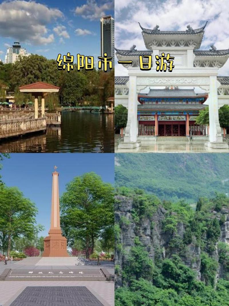 绵阳涪城区有哪些不收门票的景点值得一去?