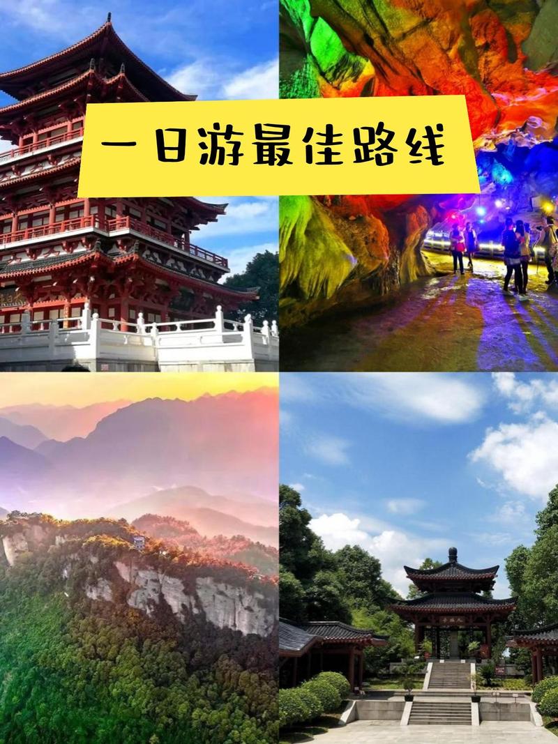 绵阳十二个免费景点