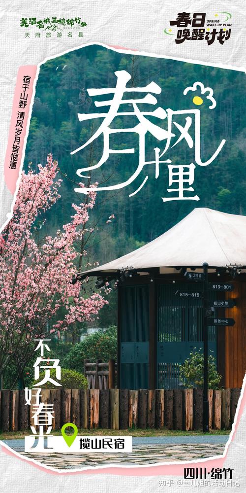 有哪些国内性价比较高的旅游目的地?