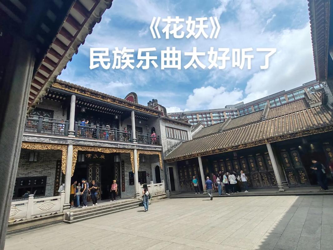 初次去佛山祖庙博物馆参观,有哪些靠谱的攻略可以分享?