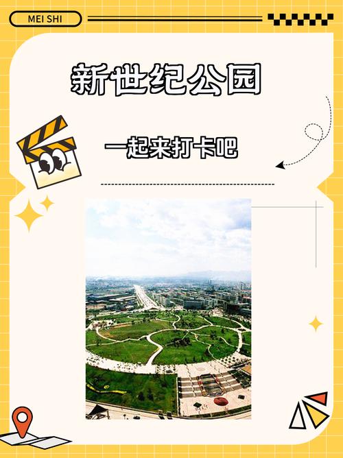 世纪公园-观光游览车地址在哪里?