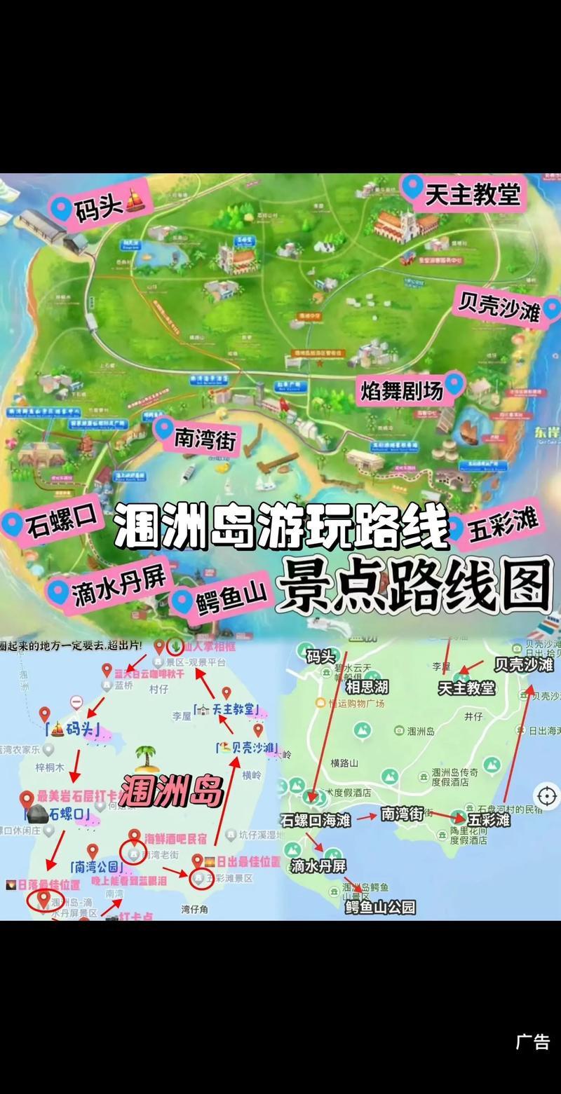 ...广西旅游,7天想玩桂林、阳朔、北海、涠洲岛,请问怎么安排路线...