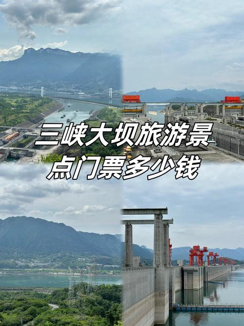 详细攻略!自驾重庆到三峡大坝怎么走?