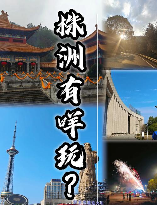 湖南自驾游旅游景点大全排名