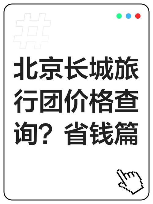 去哪里查旅行团去哪里查旅行团