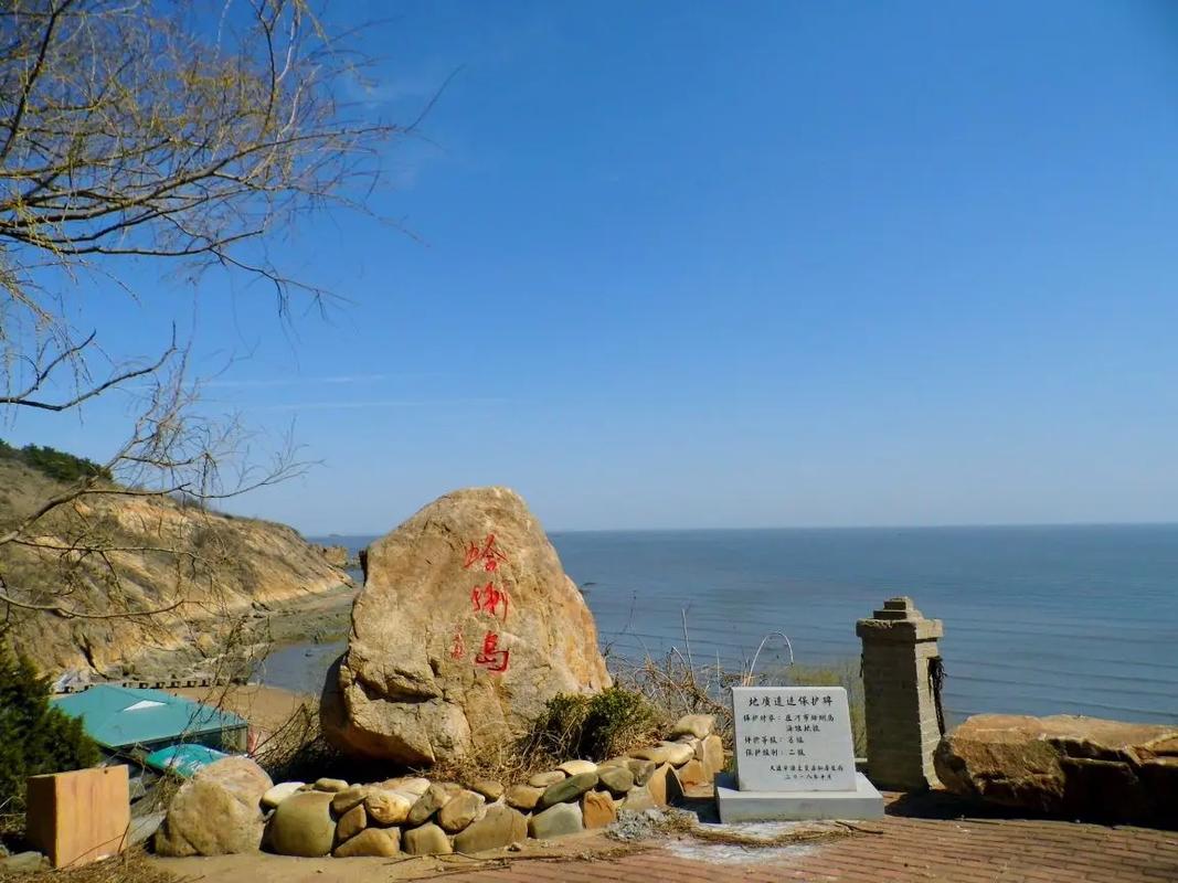 庄河十大a级景点(庄河岛有什么好玩的)