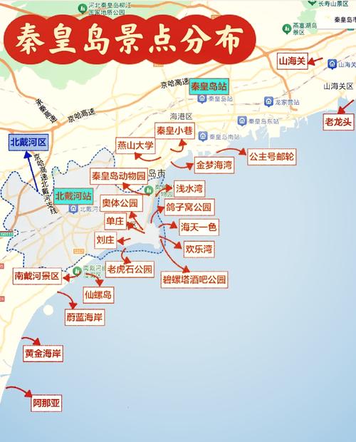 北戴河自驾三日游该怎样规划路线?