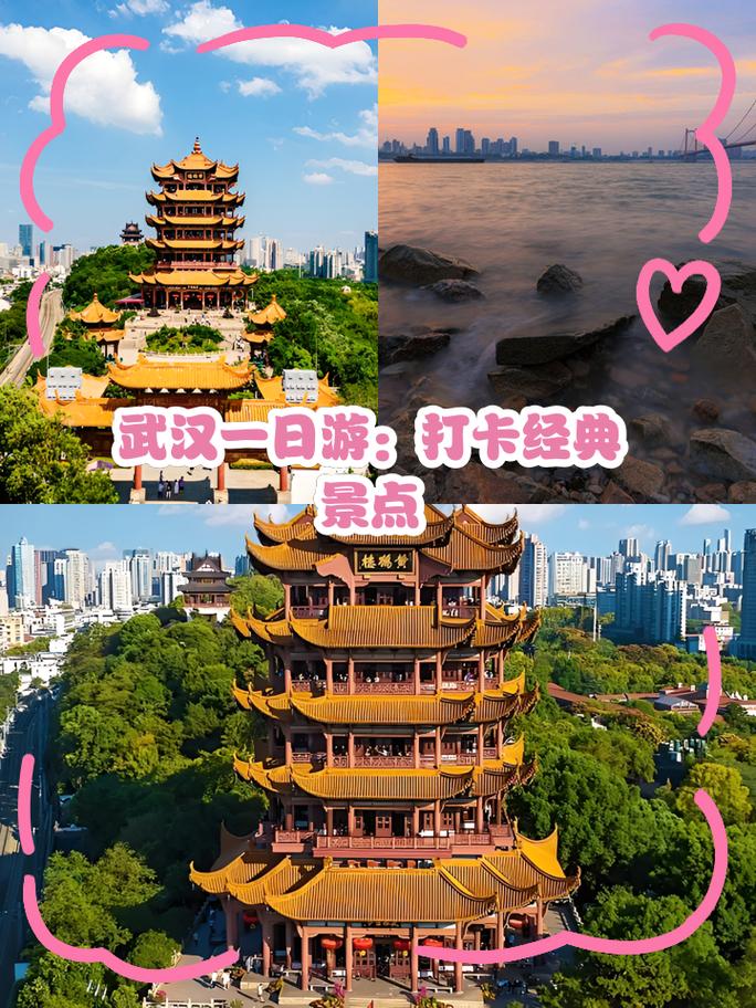 武汉周边一日游景点一览:武汉春游最佳去处