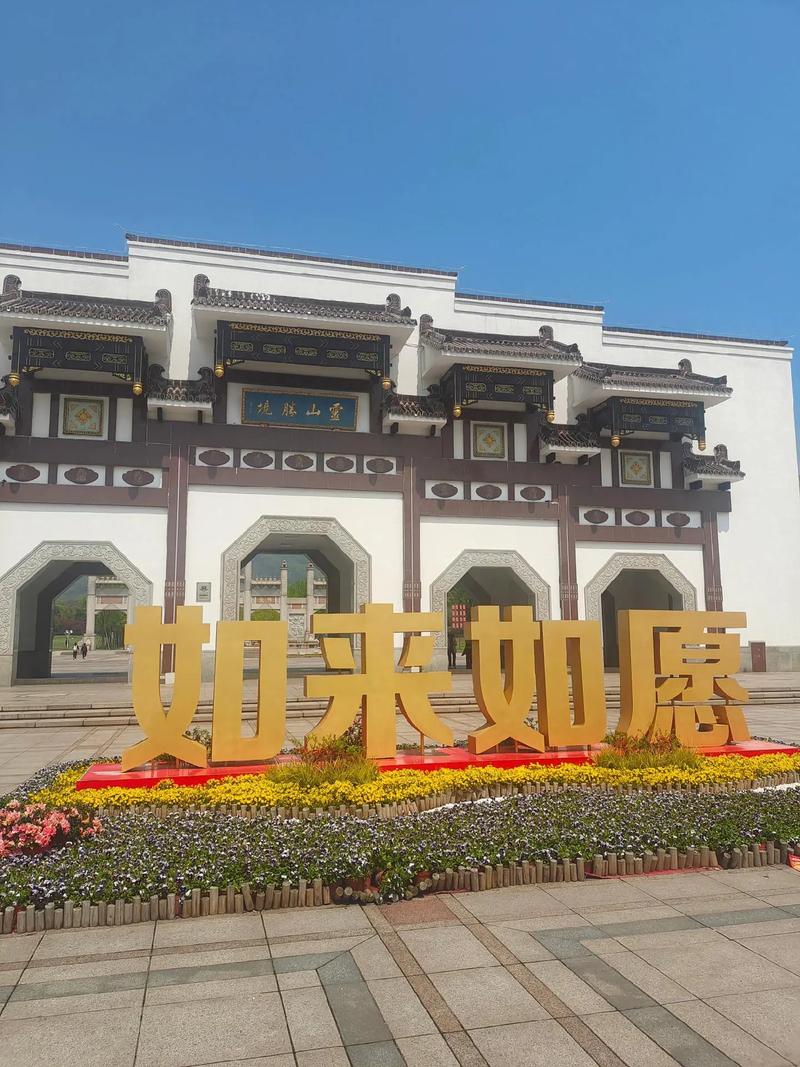 去灵山大佛自由行有哪些游玩攻略值得参考?