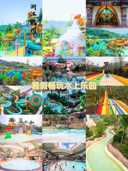 杭州森泊恒温水乐园的门票价格