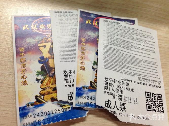 欢乐谷学生门票团购，欢乐谷有学生证半价吗