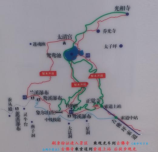 成都瓦屋山的旅游攻略有哪些?
