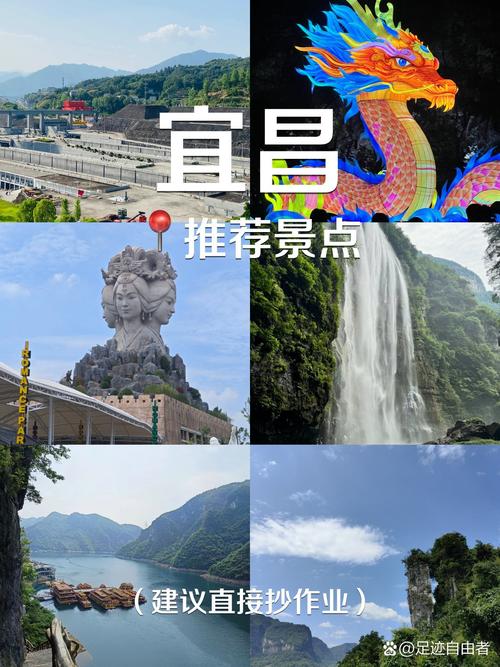 宜昌两日游该怎么玩?