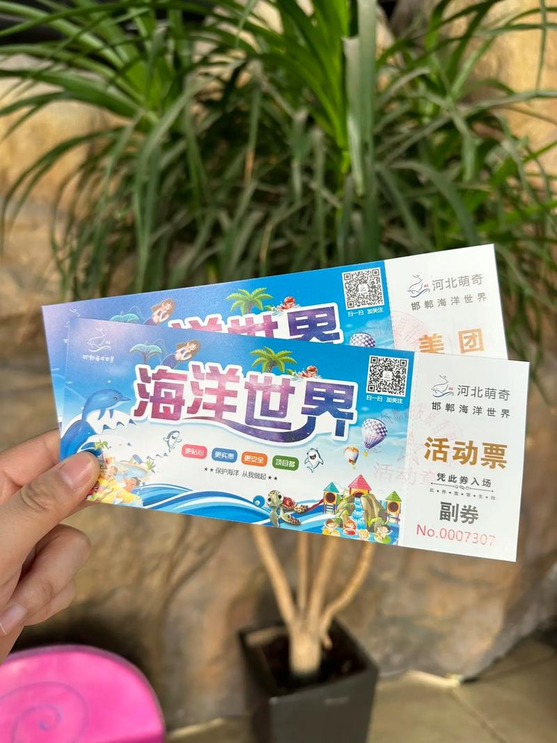 济南极地海洋世界门票团购，济南极地海洋世界游玩攻略