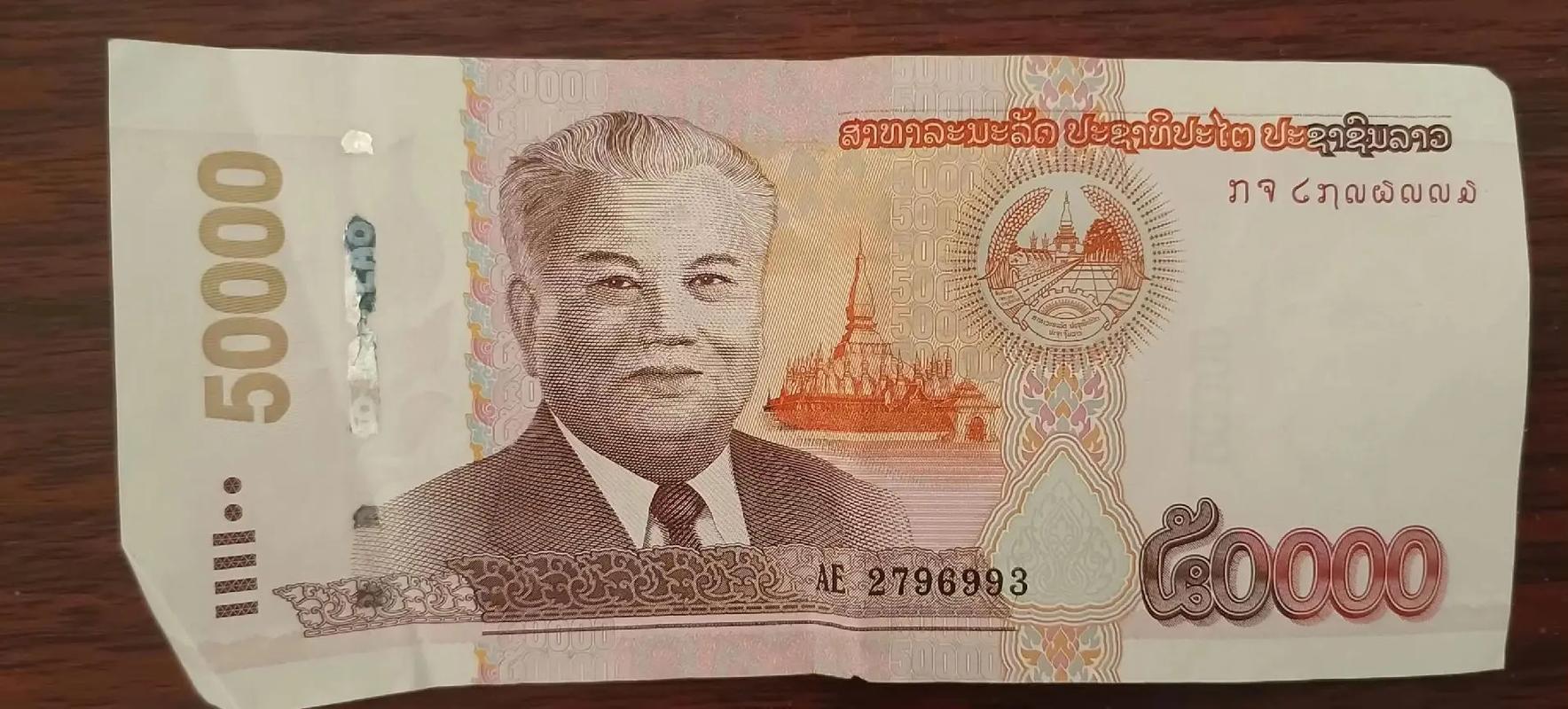 老挝是亚洲最穷国,那100元人民币能在当地干嘛?