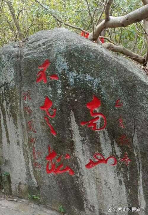 三亚大小洞天旅游攻略+景点介绍