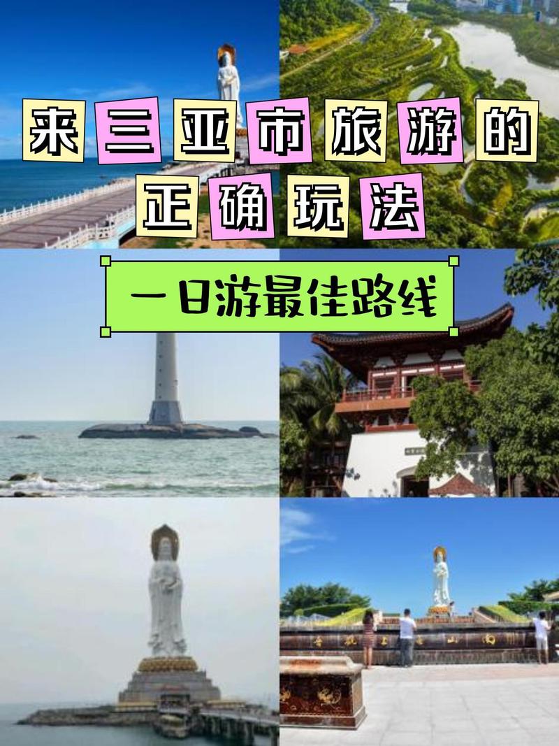 有什么去大小洞天和南山寺游玩的攻略?