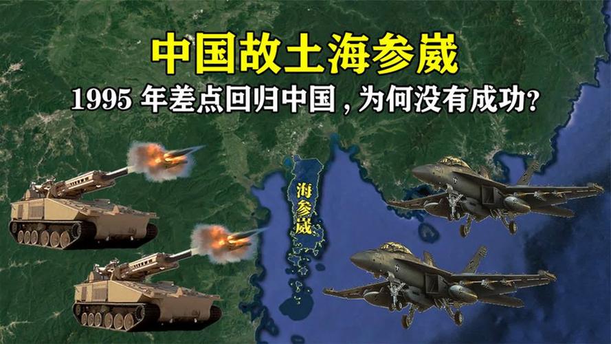 永失故土——我们如何失去海参崴的(一)