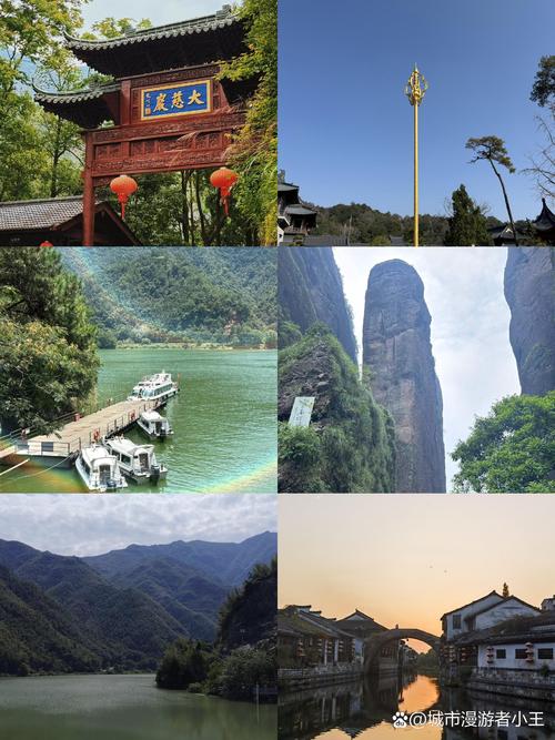 浙江附近二日游旅游景点推荐