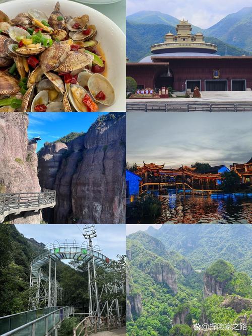 浙江省内旅游景点排名二日游