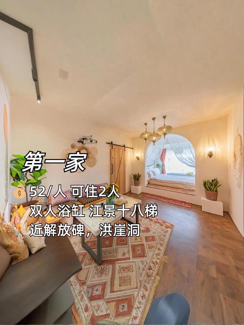 去重庆玩,有哪些酒店/民宿值得推荐,重庆高性价比住宿全攻略