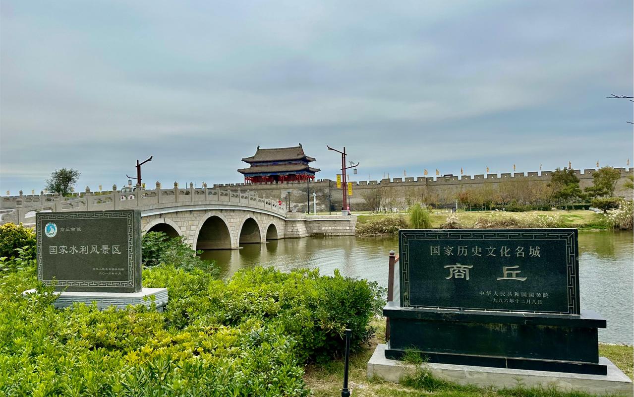 商丘免费的景点