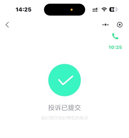 四川省中国青年旅行社网上报旅游团是付全款还是定金