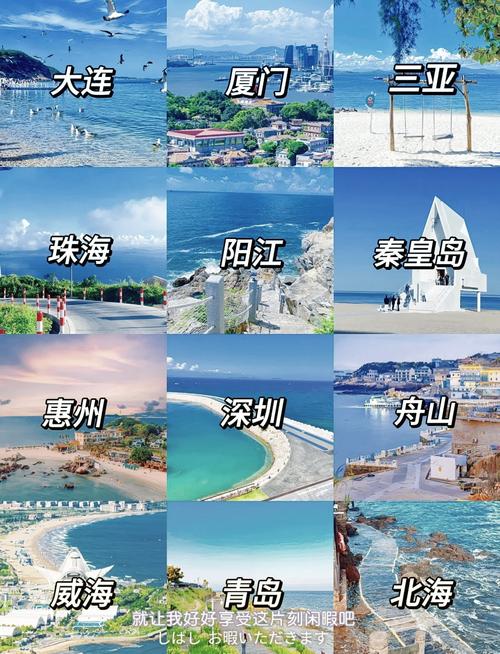 暑假带孩子去海边旅游哪里好？暑假带小孩去海边哪个地方？