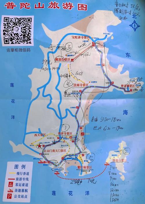 到普陀山游玩有哪些比较有趣的旅行攻略?