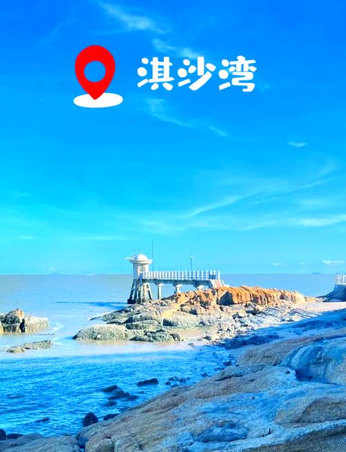 珠海淇澳岛好玩吗