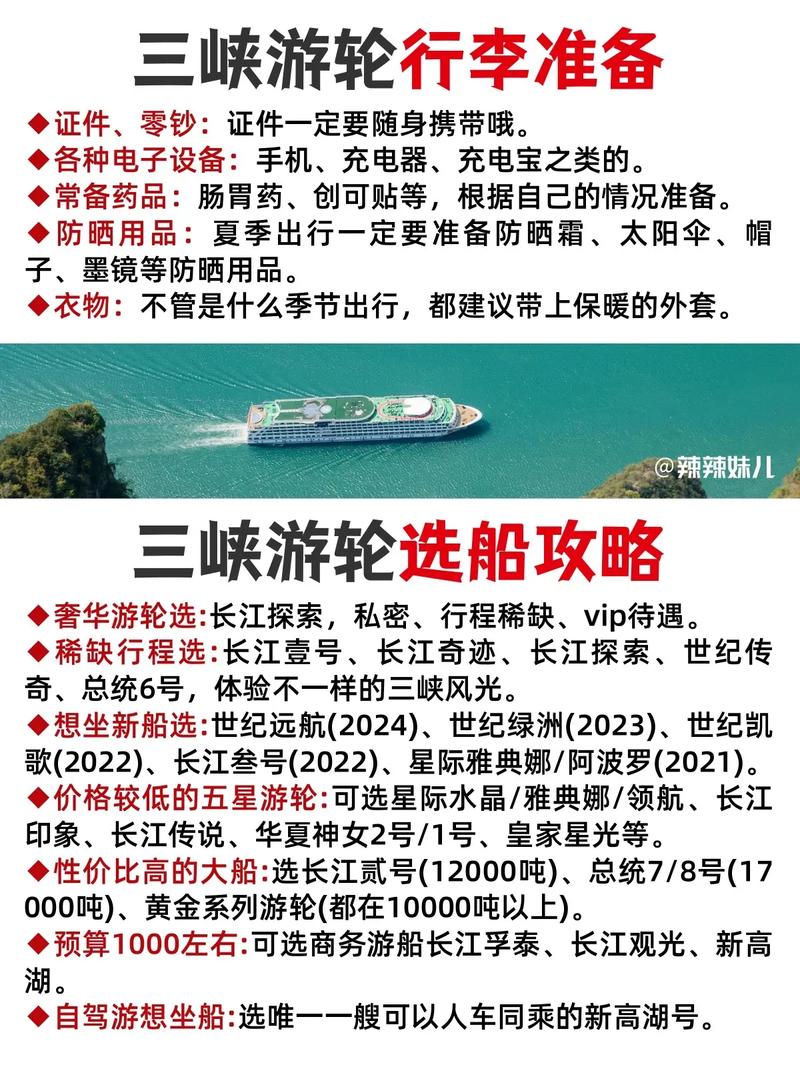 梁子湖风景区游玩攻略，梁子湖生态旅游度假村