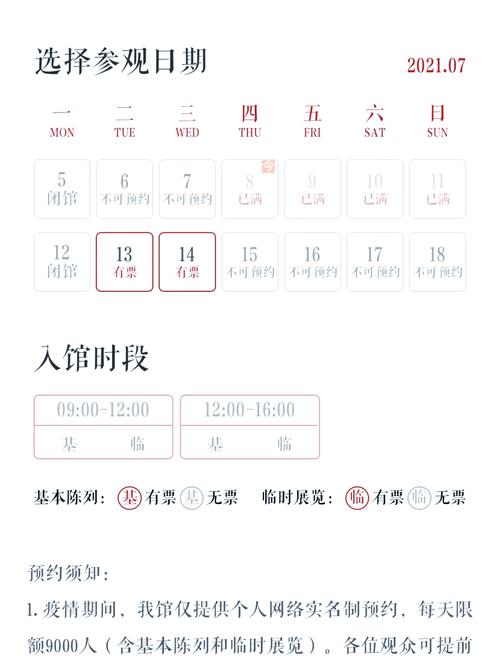 湖南博物馆怎么预约
