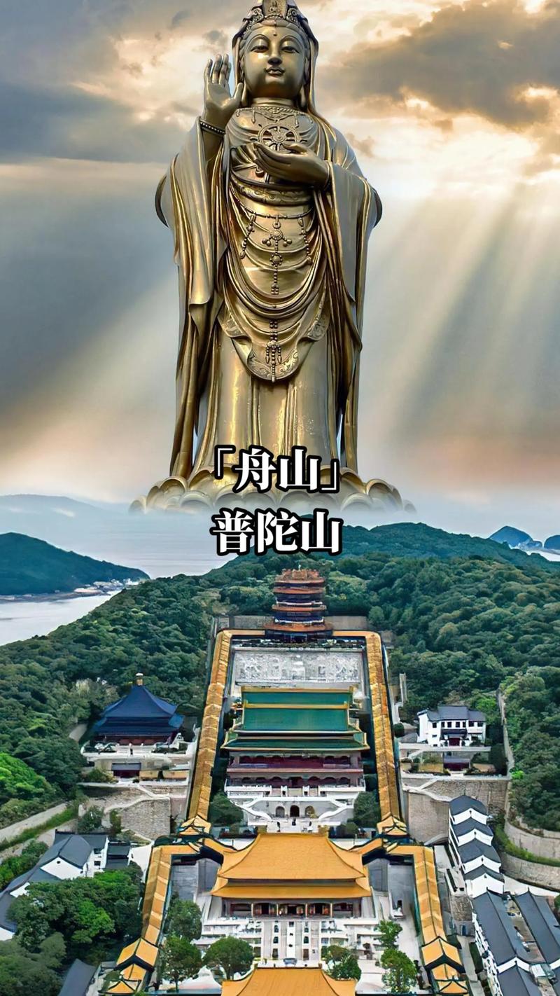 普陀山自由行2日游费用？普陀山二日自驾游攻略？