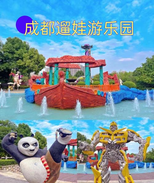 南湖梦幻岛成都南湖梦幻岛简介