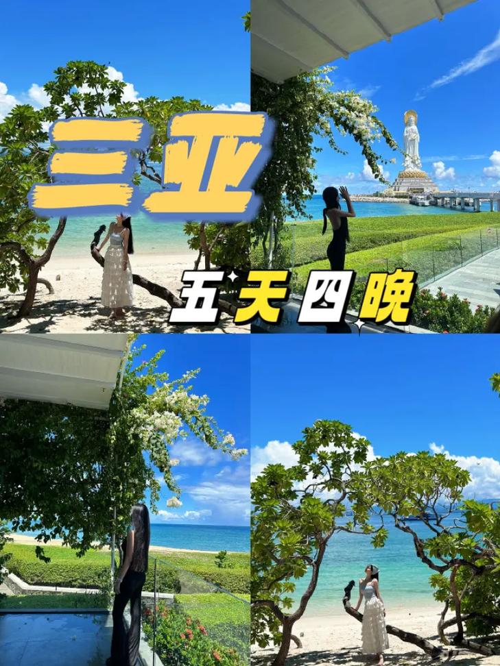 我想问一下10月去三亚合适吗