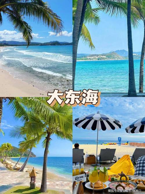 三亚10月份去合适吗