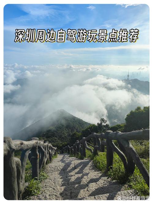 深圳旅游最佳必去前十景点