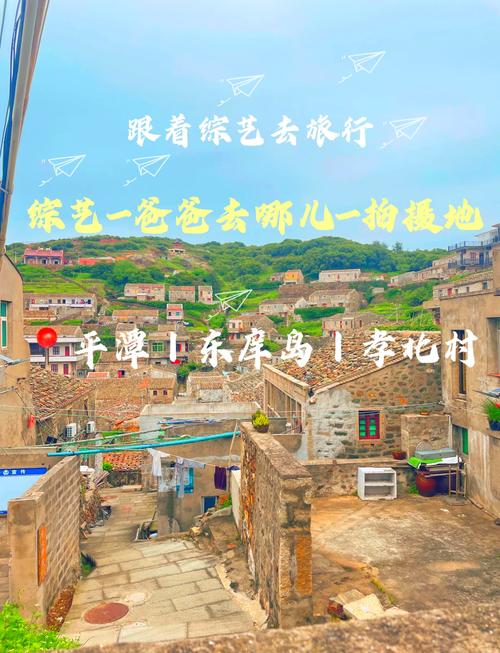 东庠岛值得去吗