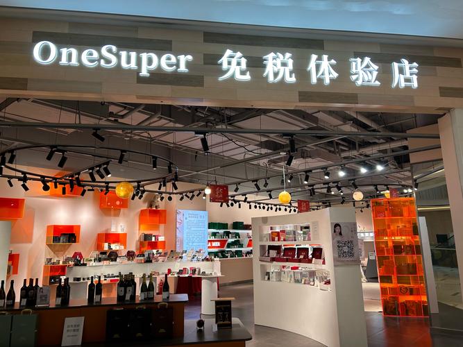 免税店的东西是正品吗