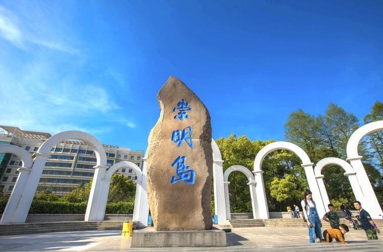 崇明有什么好玩的