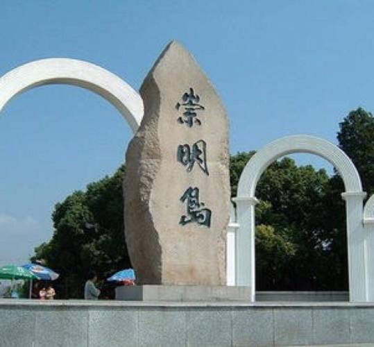 祟明岛有哪些好玩地方