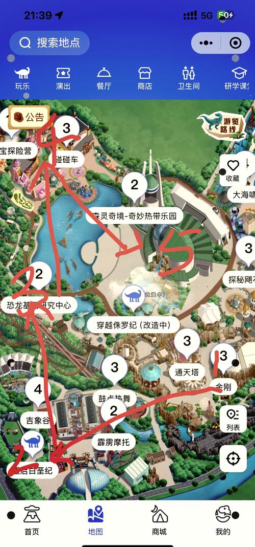 常州恐龙园一日游攻略