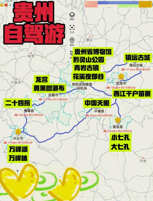 贵州六盘水自驾游最佳路线图