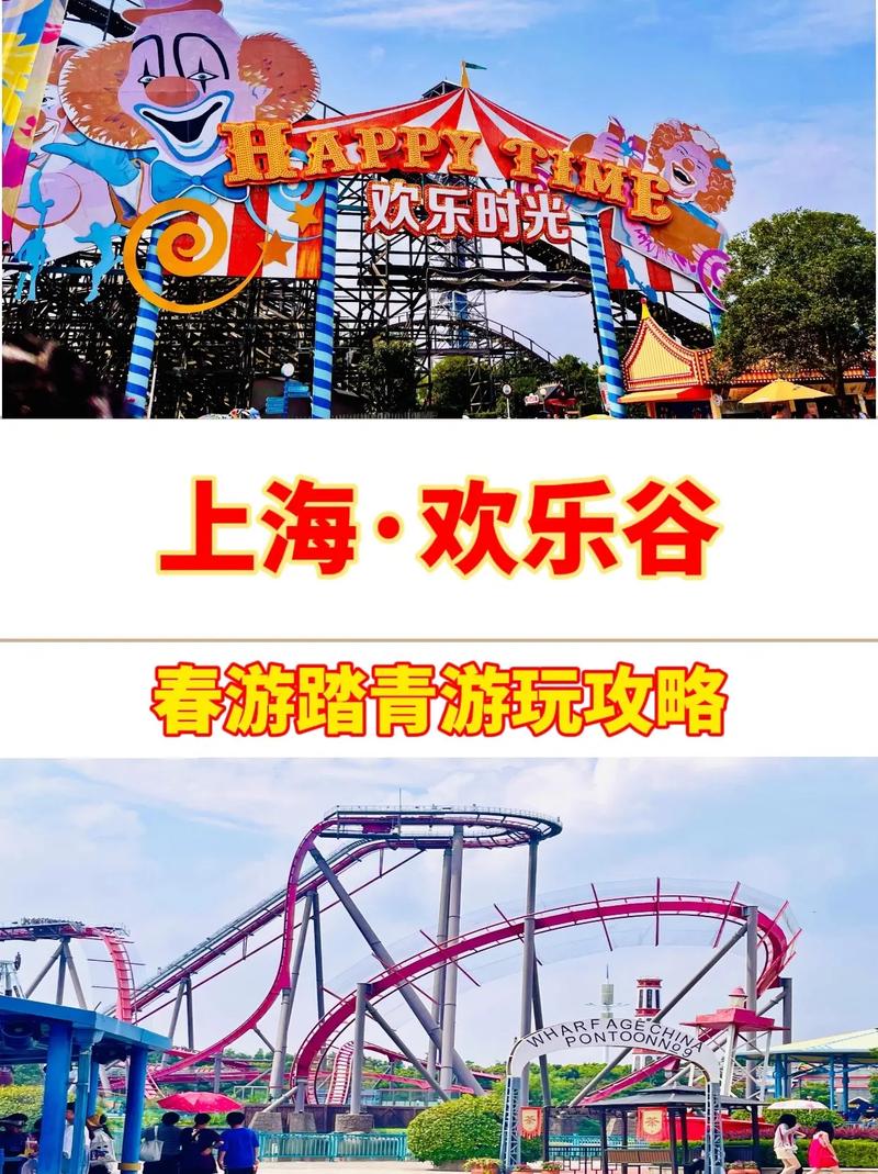 上海欢乐谷夜场票能玩什么，上海欢乐谷夜场能玩啥