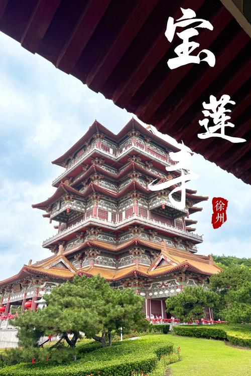 徐州景点排名榜前十名