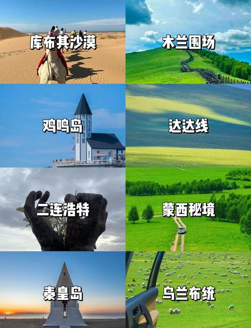 北京周边适合两日游的地方,端午节北京周边自驾游景点路线推荐,北京周边2...