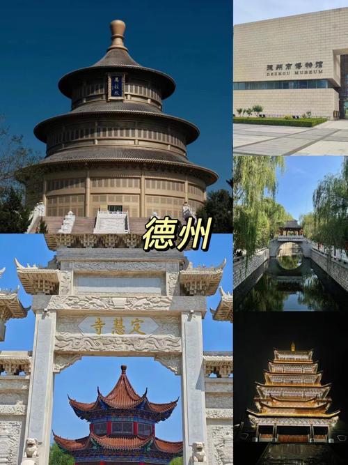德州旅游必去前十景点