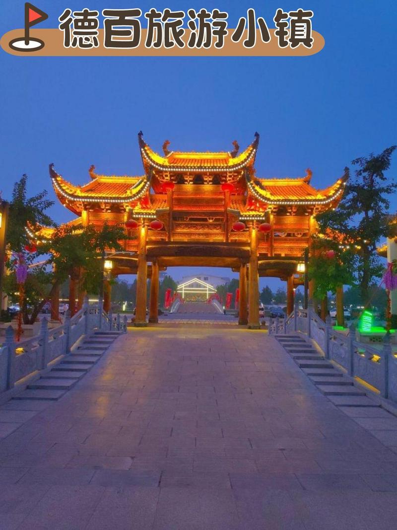 德州有什么好玩的地方
