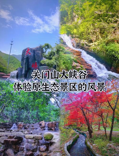本溪一日游最佳去处