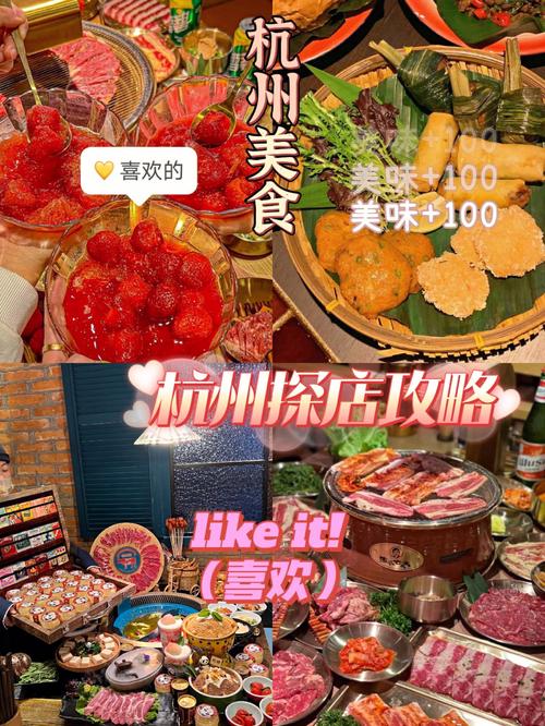 杭州前十美食街排名榜,杭州最出名的小吃街都在哪